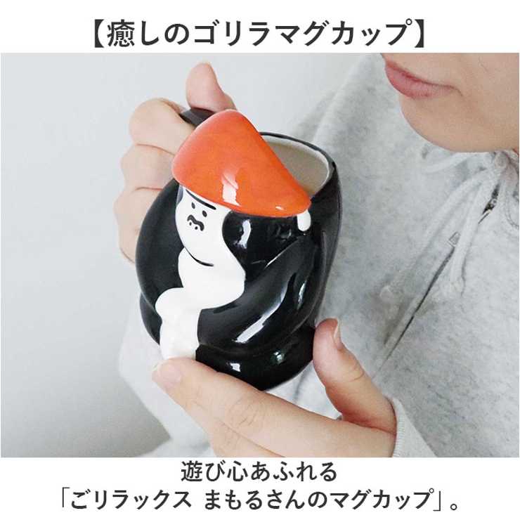 ごリラックス まもるさんのマグカップ | BACKYARD FAMILY | 詳細画像2 