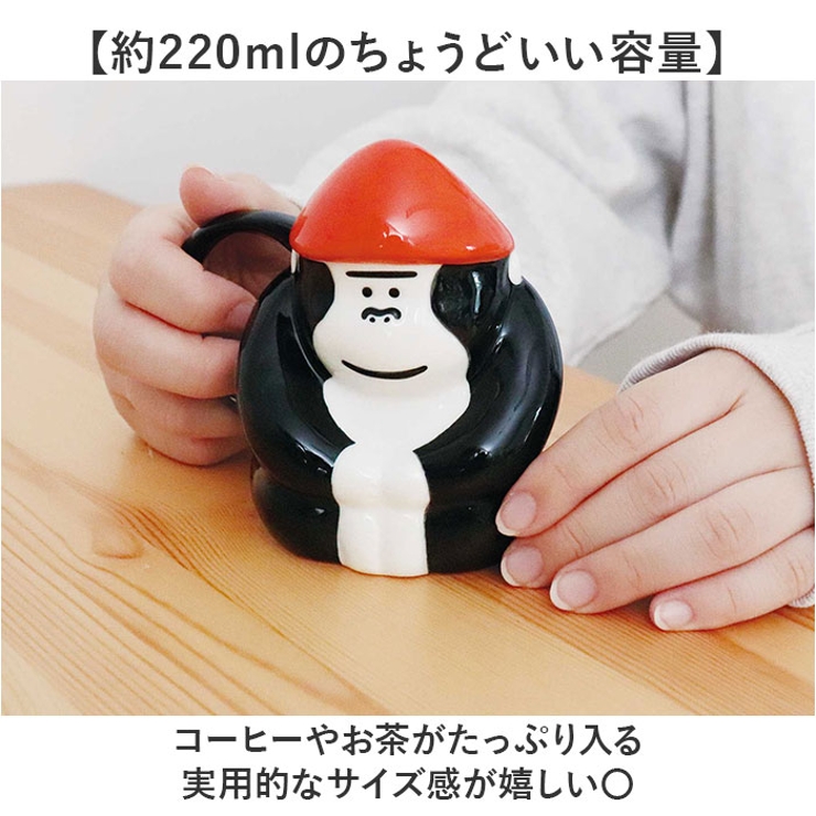 ごリラックス まもるさんのマグカップ | BACKYARD FAMILY | 詳細画像4 