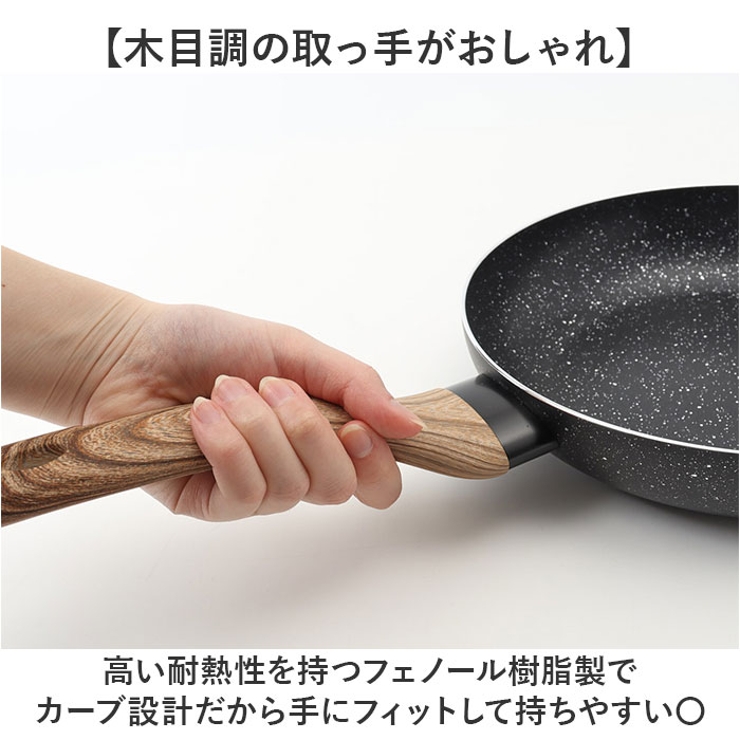 sumuu マーブルコートフライパン 20cm | BACKYARD FAMILY | 詳細画像7 