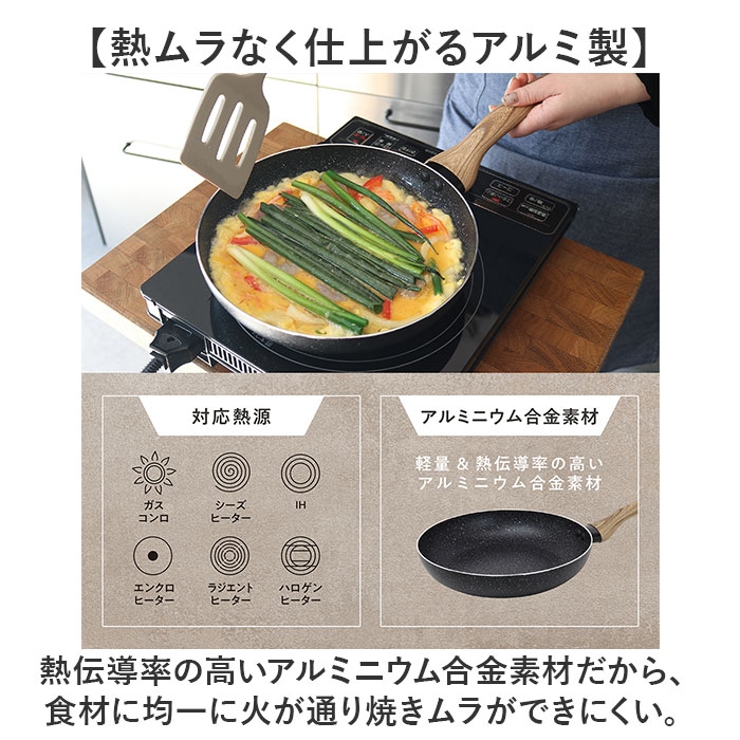 sumuu マーブルコートフライパン 24cm | BACKYARD FAMILY | 詳細画像4 
