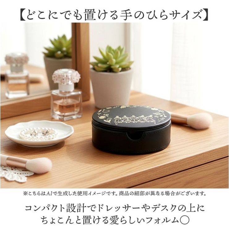 キャラクター ジュエルケース | BACKYARD FAMILY | 詳細画像6 