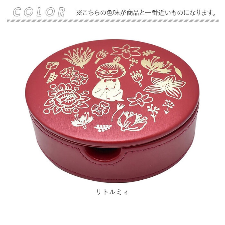 キャラクター ジュエルケース | BACKYARD FAMILY | 詳細画像10 