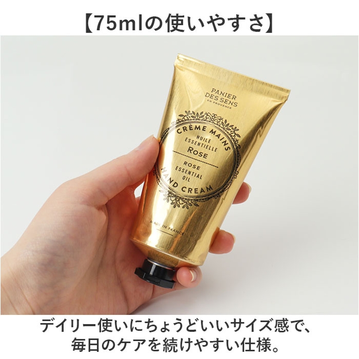 パニエデサンスハンドクリーム | BACKYARD FAMILY | 詳細画像5 