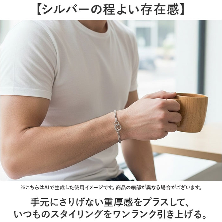 ステンレスチェーンブレスレット | BACKYARD FAMILY | 詳細画像6 