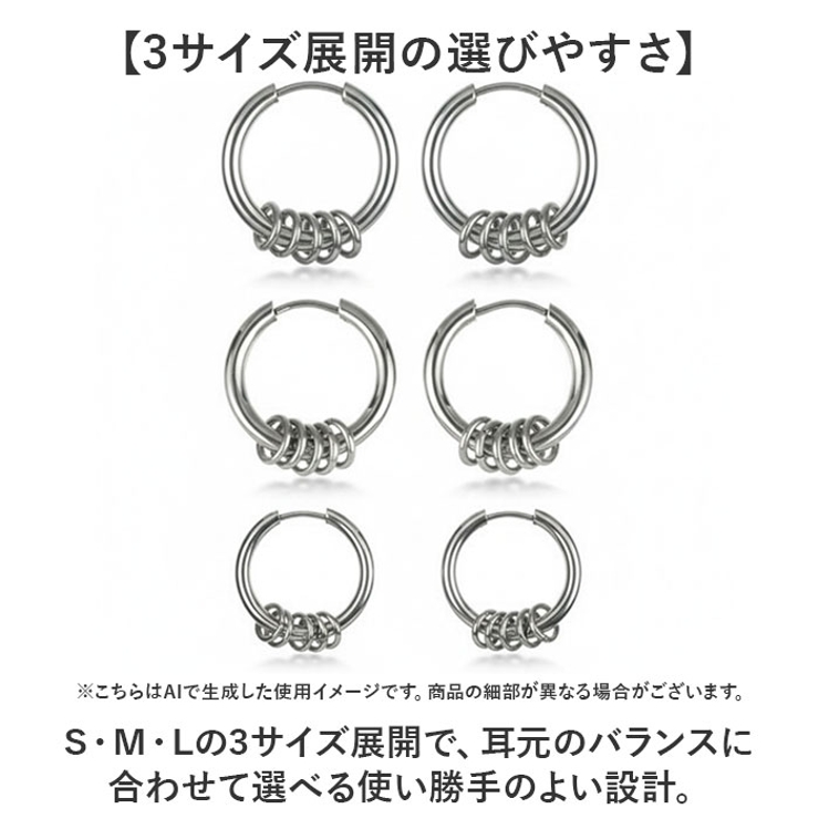 5連リングフープピアス（両耳用） | BACKYARD FAMILY | 詳細画像5 