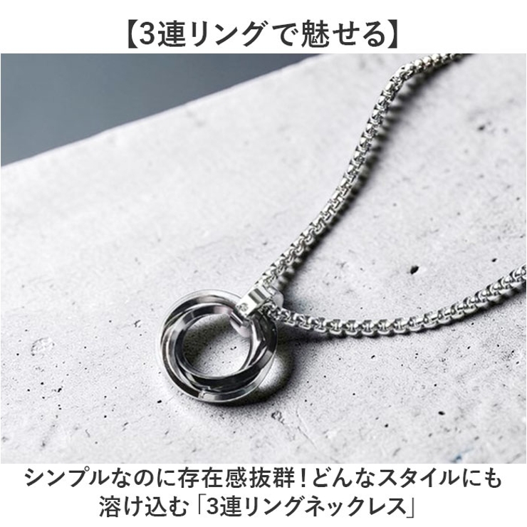 3連リングネックレス | BACKYARD FAMILY | 詳細画像2 