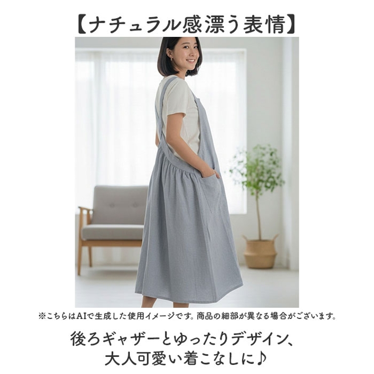シャンブレー後ギャザーエプロン | BACKYARD FAMILY | 詳細画像7 
