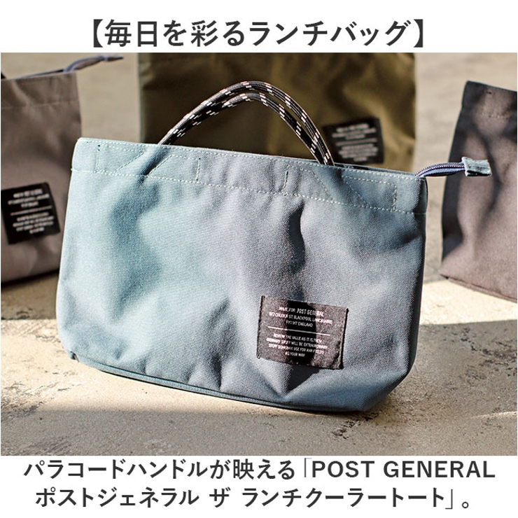 POST GENERAL ポストジェネラル ザ ランチクーラートート | BACKYARD FAMILY | 詳細画像2 
