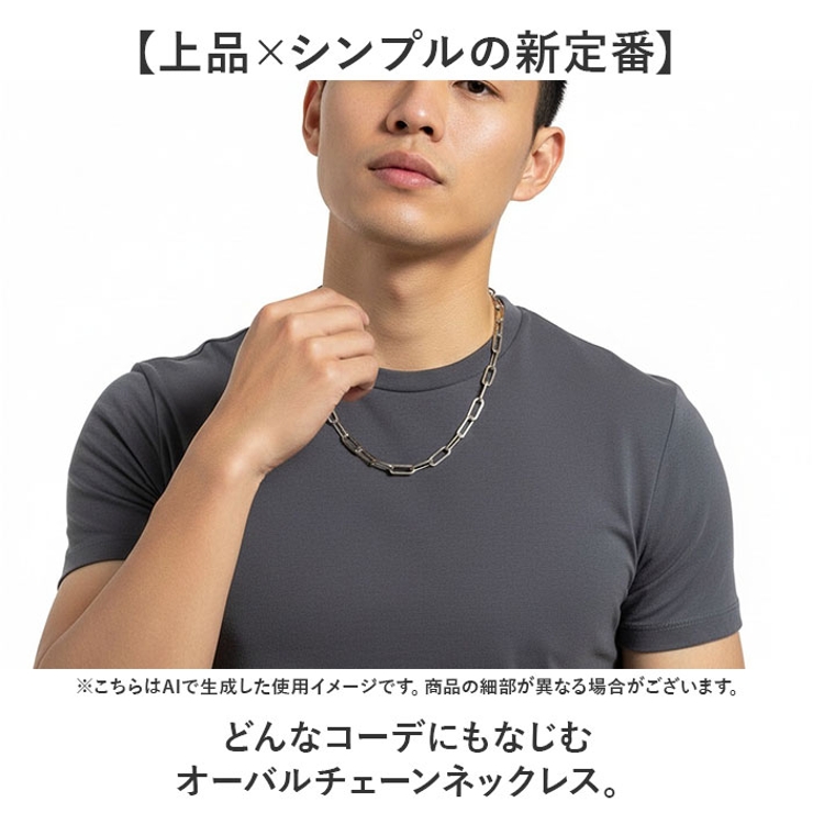 オーバルチェーンネックレス | BACKYARD FAMILY | 詳細画像2 