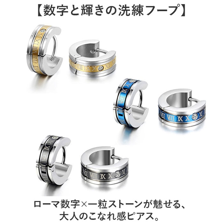 ローマ数字ストーンデザインピアス 片耳 | BACKYARD FAMILY | 詳細画像2 
