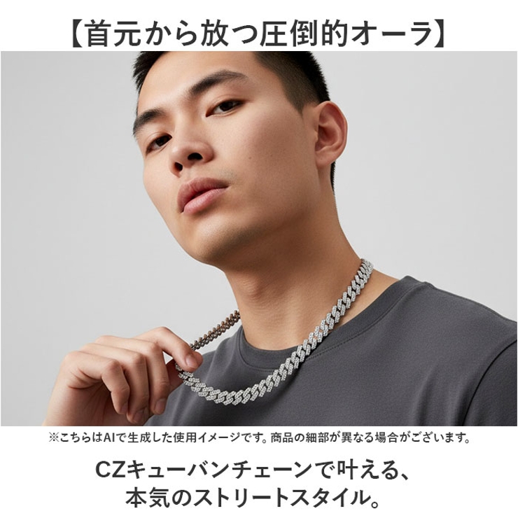 CZキューバンチェーンネックレス | BACKYARD FAMILY | 詳細画像2 