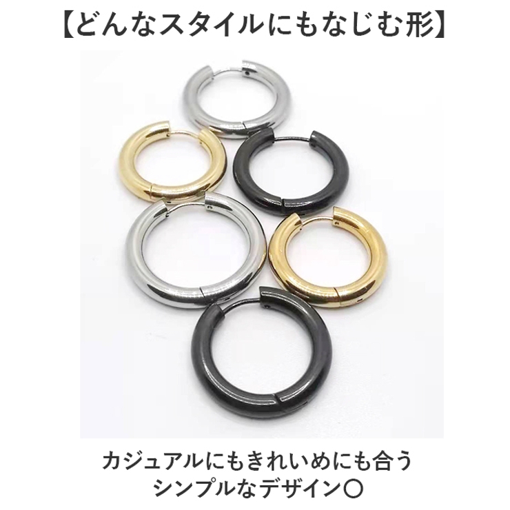 フープピアス 片耳 | BACKYARD FAMILY | 詳細画像4 