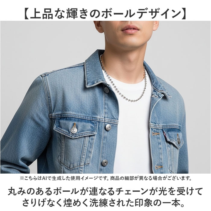 ボールチェーンネックレス | BACKYARD FAMILY | 詳細画像5 