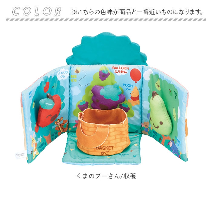 キャラクター布絵本 | BACKYARD FAMILY | 詳細画像10 