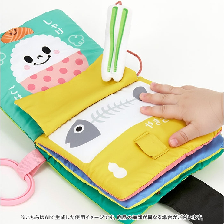 マナー布絵本 | BACKYARD FAMILY | 詳細画像9 