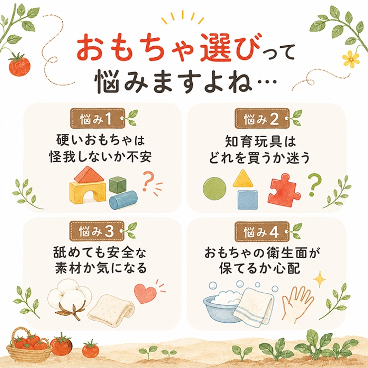 ミニファームシリーズ もぎもぎトマト畑 | BACKYARD FAMILY | 詳細画像5 