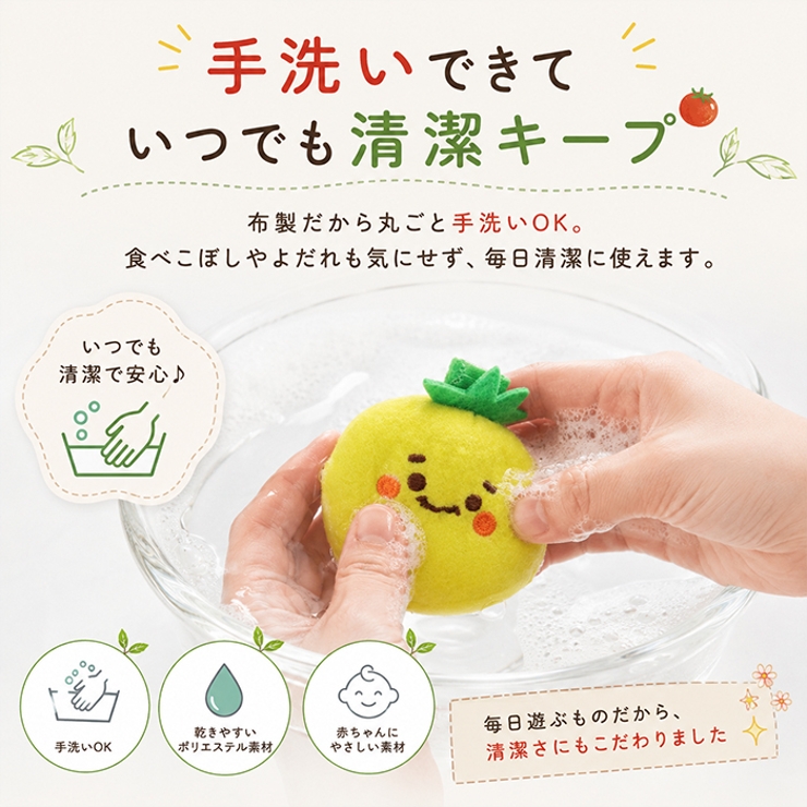 ミニファームシリーズ もぎもぎトマト畑 | BACKYARD FAMILY | 詳細画像9 