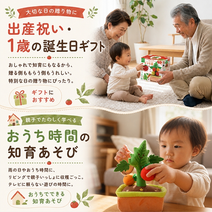 ミニファームシリーズ もぎもぎトマト畑 | BACKYARD FAMILY | 詳細画像10 