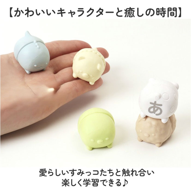 もじもじすみっコぐらし | BACKYARD FAMILY | 詳細画像5 