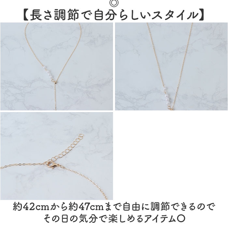Y字パールネックレス | BACKYARD FAMILY | 詳細画像4 