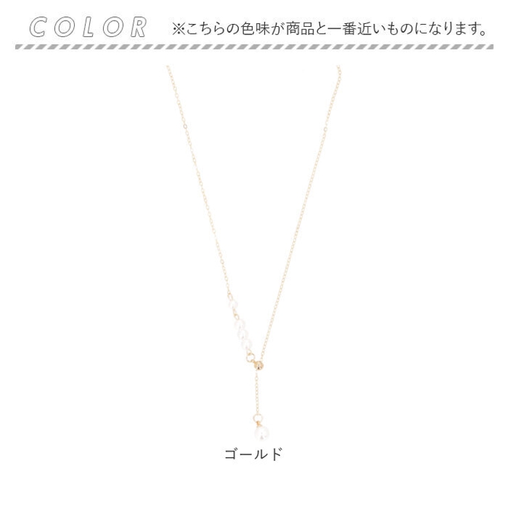 Y字パールネックレス | BACKYARD FAMILY | 詳細画像7 