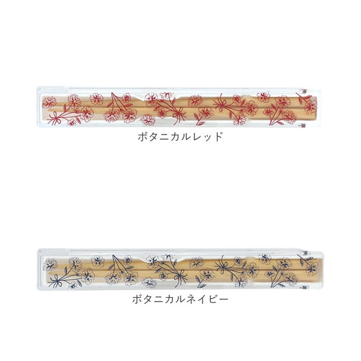 箸・箸箱セット | BACKYARD FAMILY | 詳細画像13 