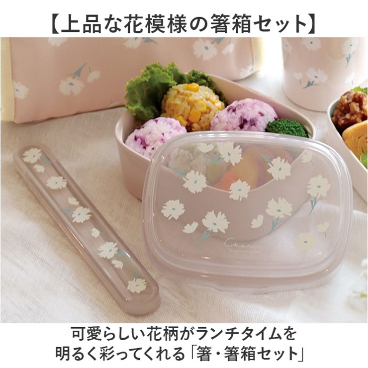 箸・箸箱セット | BACKYARD FAMILY | 詳細画像2 