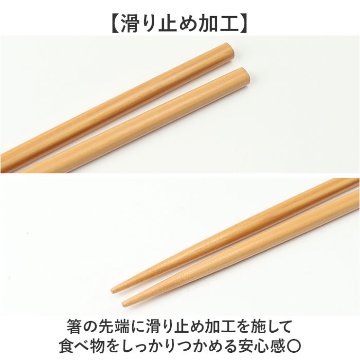 箸・箸箱セット | BACKYARD FAMILY | 詳細画像5 