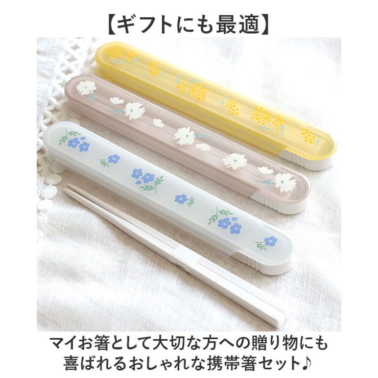 箸・箸箱セット | BACKYARD FAMILY | 詳細画像6 