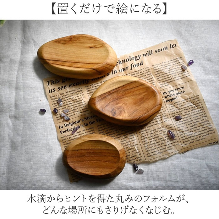 Wooden drop plate L | BACKYARD FAMILY | 詳細画像3 