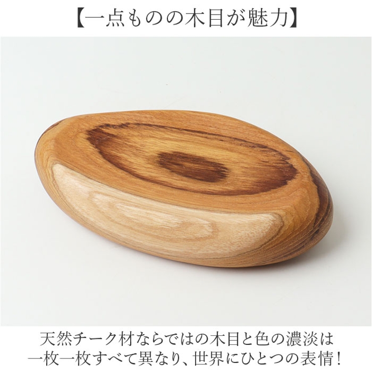 Wooden drop plate L | BACKYARD FAMILY | 詳細画像5 