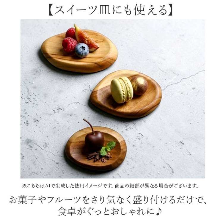 Wooden drop plate L | BACKYARD FAMILY | 詳細画像9 