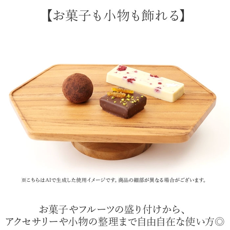 Hexagon compote 085 | BACKYARD FAMILY | 詳細画像3 