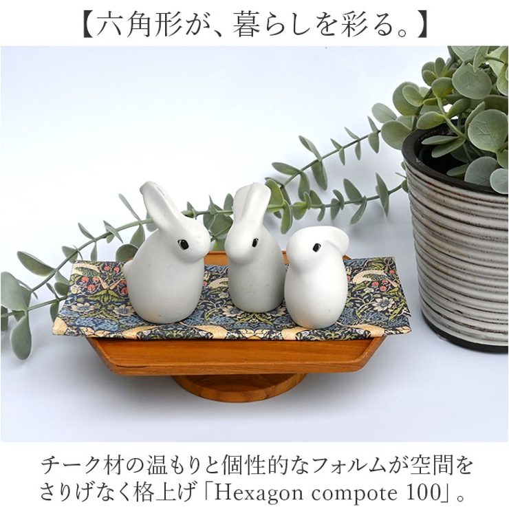 Hexagon compote 100 | BACKYARD FAMILY | 詳細画像2 