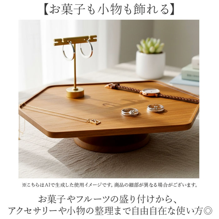 Hexagon compote 115 | BACKYARD FAMILY | 詳細画像3 