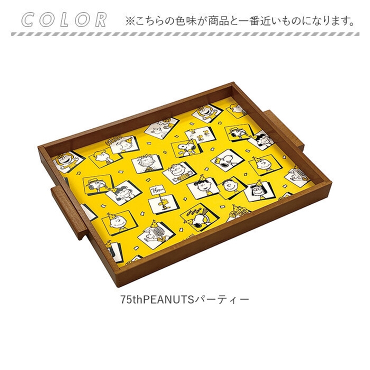 ウッドトレーL[品番：BCYW0043019]｜BACKYARD FAMILY（バックヤード