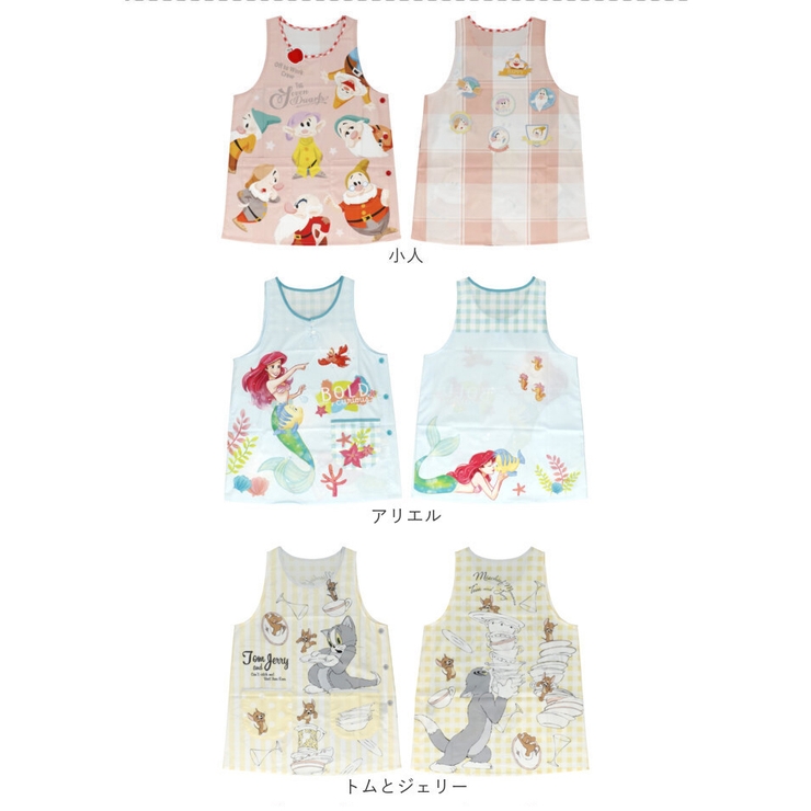 キャラクターエプロン[品番：BCYW0008201]｜BACKYARD FAMILY（バック