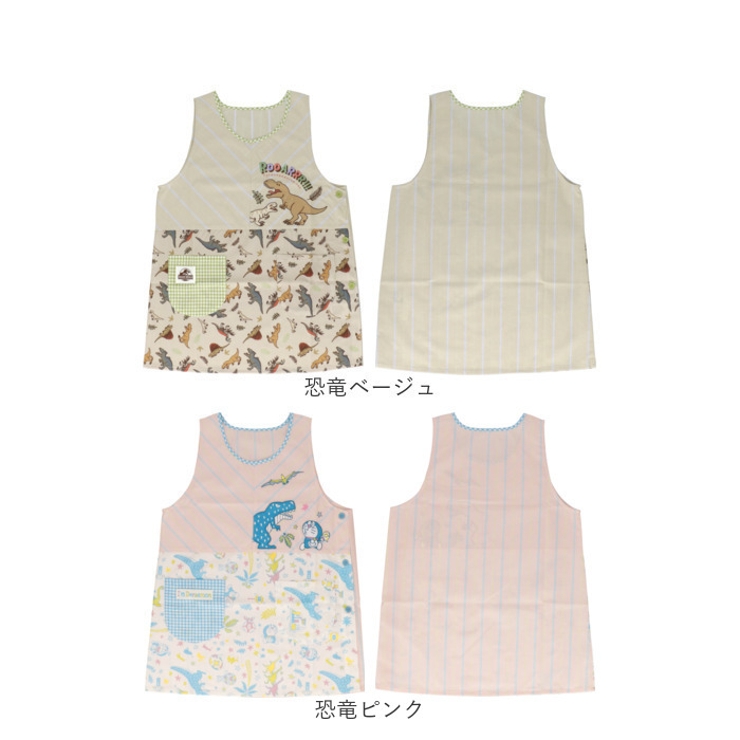 キャラクターエプロン 品番 yw Backyard Family バックヤードファミリー のレディースファッション通販 Shoplist ショップリスト
