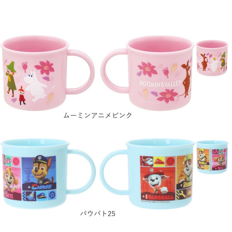 抗菌食洗対応 プラコップ KE4AAG | BACKYARD FAMILY | 詳細画像12 