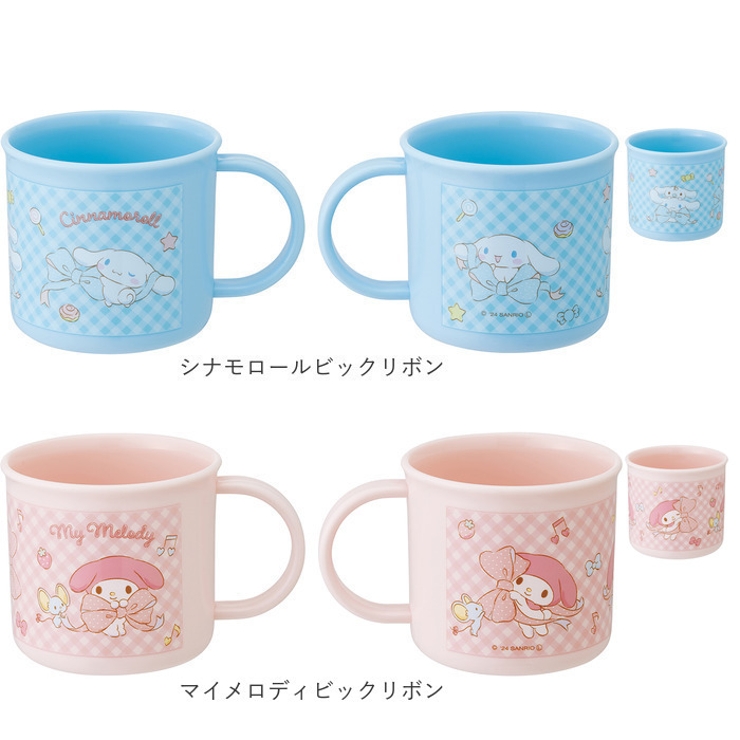 抗菌食洗対応 プラコップ KE4AAG | BACKYARD FAMILY | 詳細画像14 