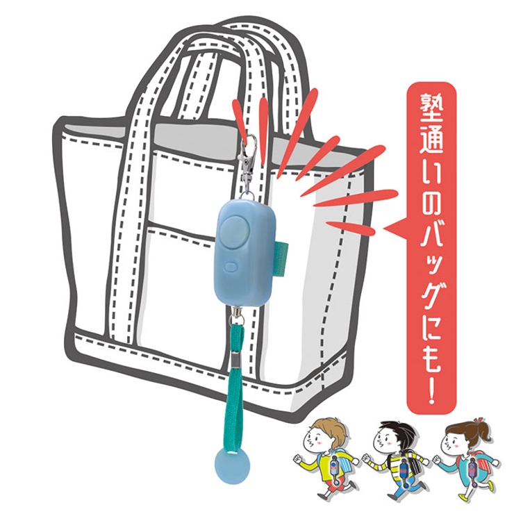 光る 耐衝撃非常用ブザー | BACKYARD FAMILY | 詳細画像7 