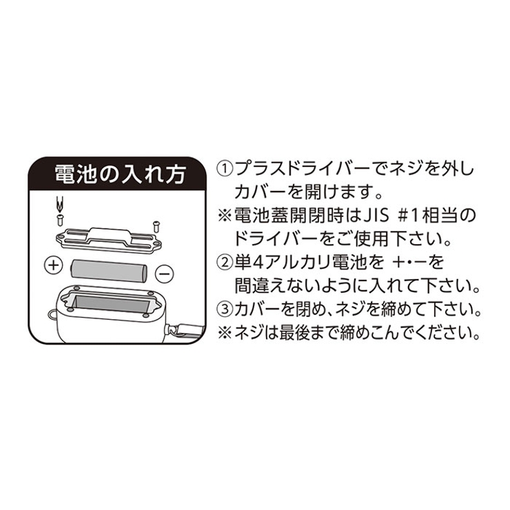光る 耐衝撃非常用ブザー | BACKYARD FAMILY | 詳細画像9 