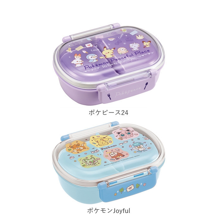 抗菌 食洗機対応 ふわっとフタタイト ランチボックス QAF2BAAG | BACKYARD FAMILY | 詳細画像15 