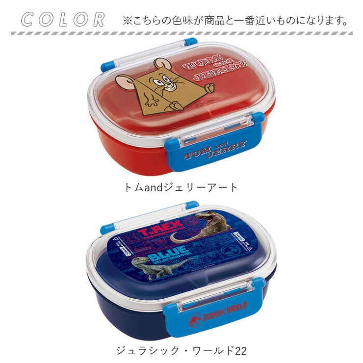 抗菌 食洗機対応 ふわっとフタタイト ランチボックス QAF2BAAG | BACKYARD FAMILY | 詳細画像9 