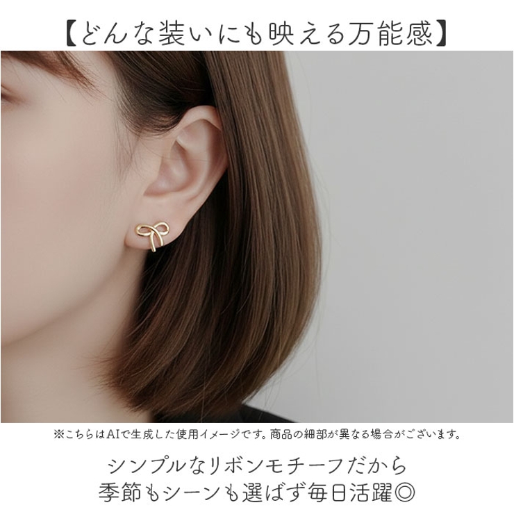 ミニリボンイヤリング 両耳 | BACKYARD FAMILY | 詳細画像3 
