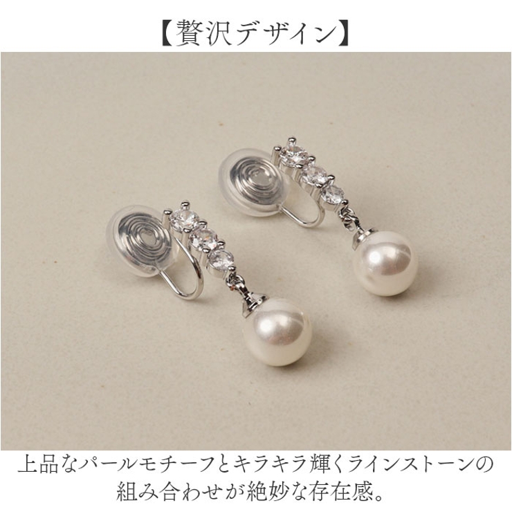 パールイヤリング 両耳 | BACKYARD FAMILY | 詳細画像3 