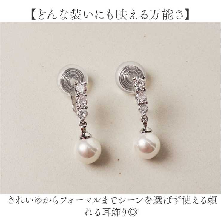 パールイヤリング 両耳 | BACKYARD FAMILY | 詳細画像4 