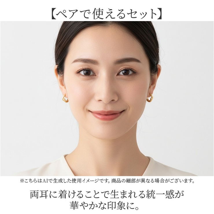 フープイヤリング 両耳 | BACKYARD FAMILY | 詳細画像3 