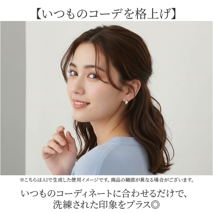 フープイヤリング 両耳 | BACKYARD FAMILY | 詳細画像4 