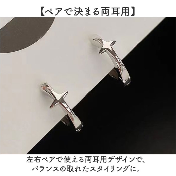 クロスリングミニフープピアス 両耳 | BACKYARD FAMILY | 詳細画像3 